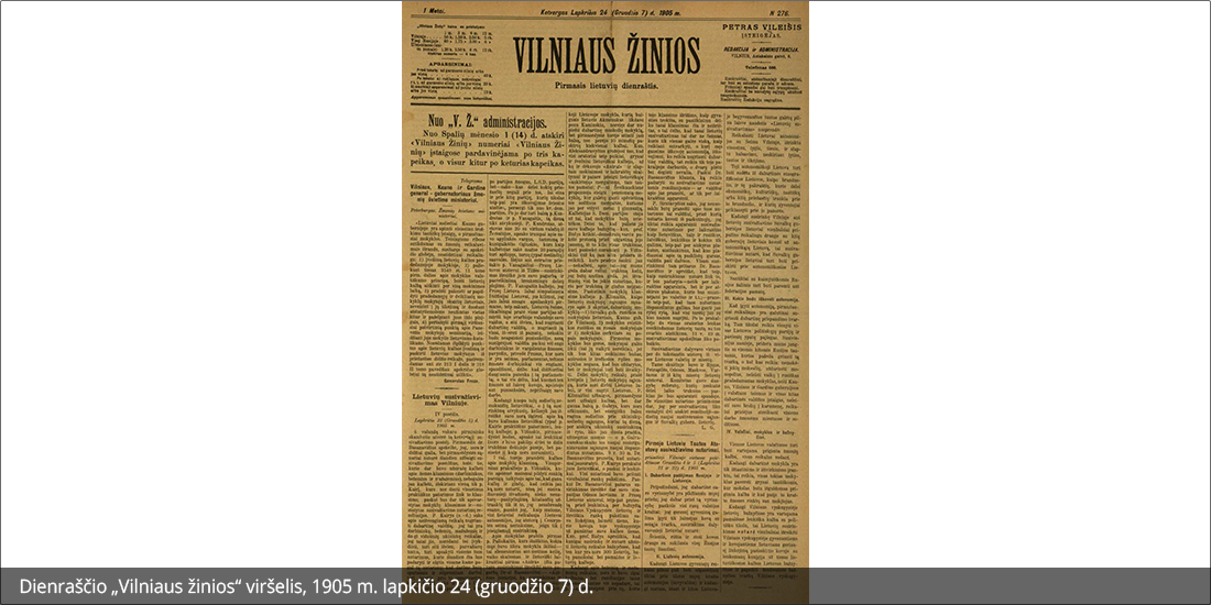 dienraščio  „Vilniaus žinos“ (1905-11-24 (12 7)) viršelis